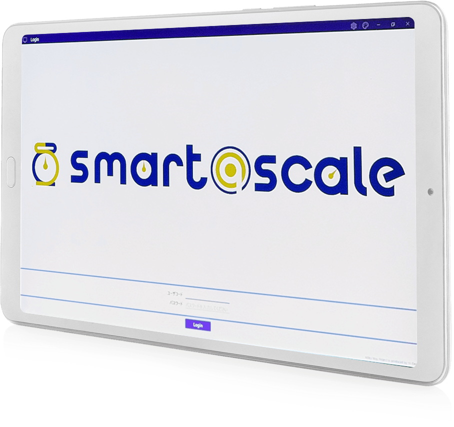 smart@scale（スマートアットスケール）画面イメージ