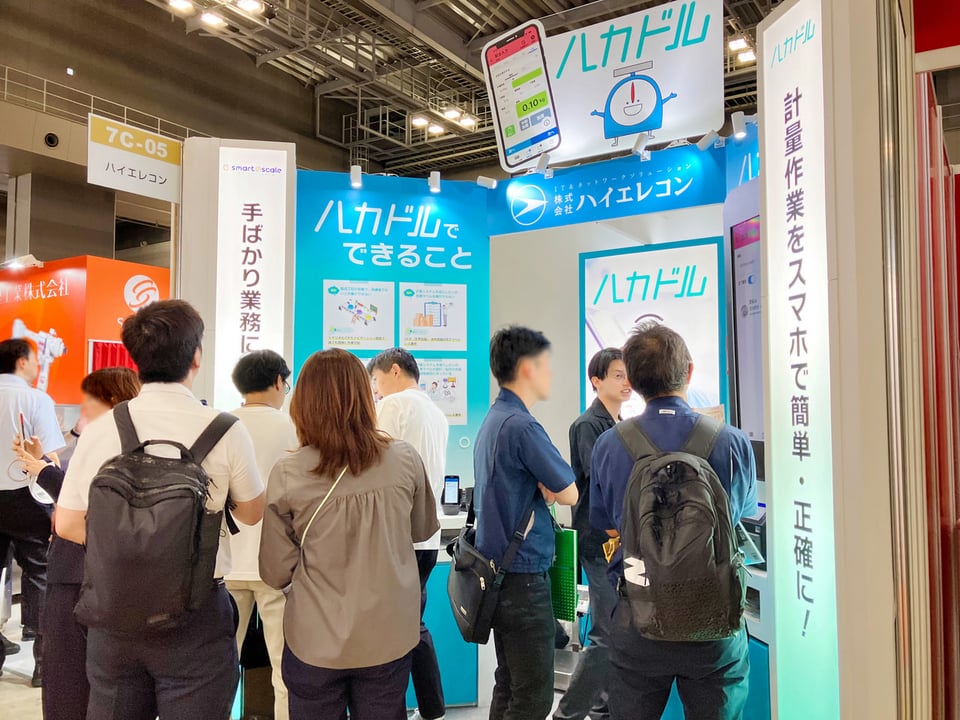 出展レポート】FOOMA JAPAN2025に ハイエレコン新製品スマホ対応計量